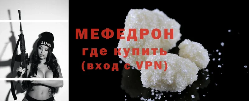 hydra зеркало  Люберцы  Меф mephedrone  где можно купить наркотик 