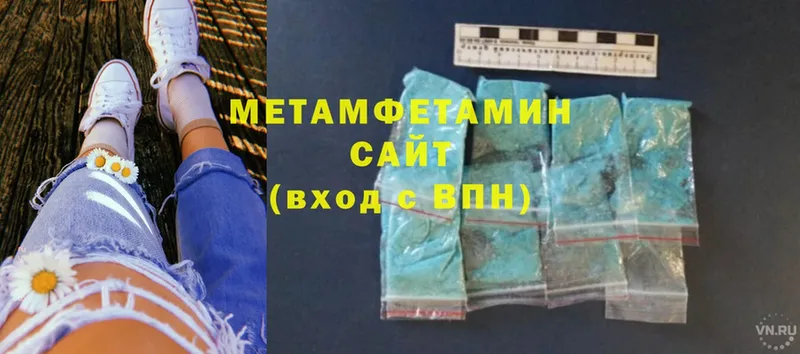 закладки  Люберцы  МЕГА сайт  МЕТАМФЕТАМИН Methamphetamine 